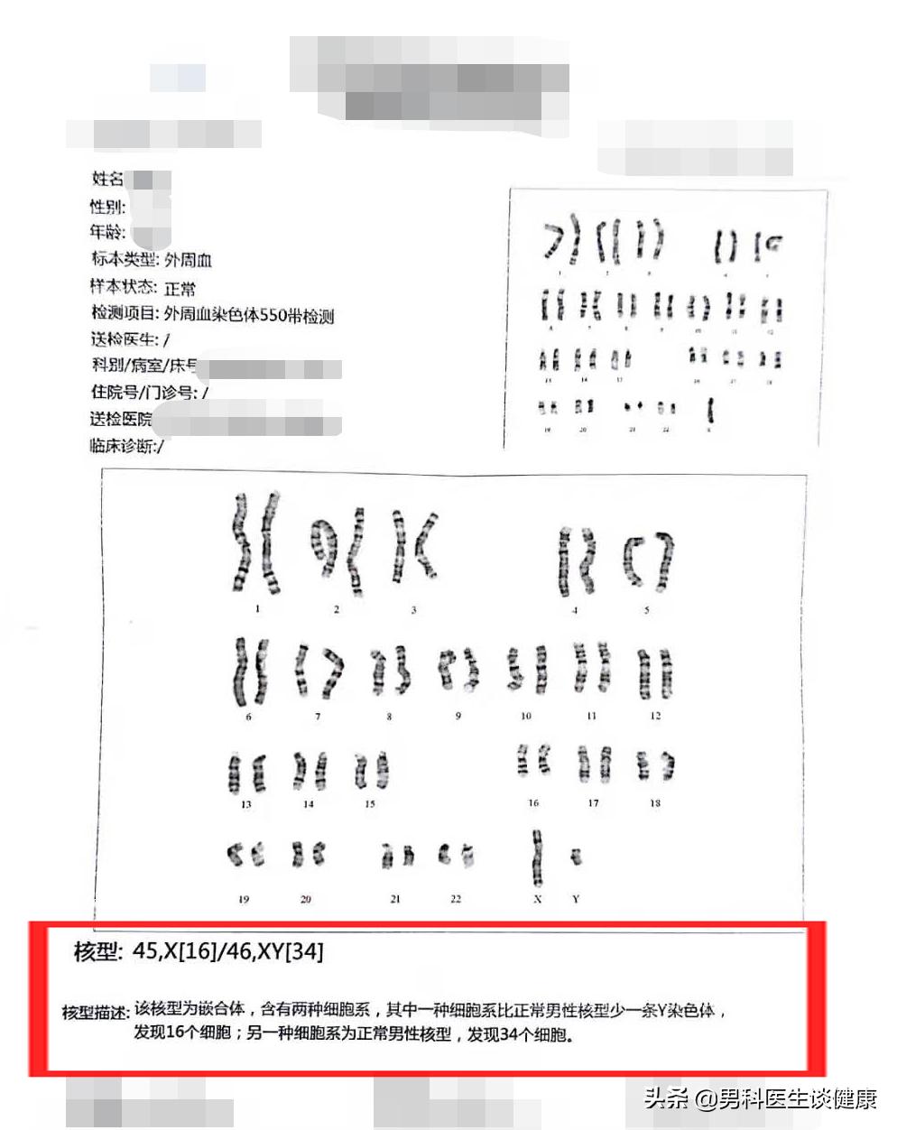 唯细胞支持综合征是先天的吗,唯细胞支持综合征有几率怀孕吗