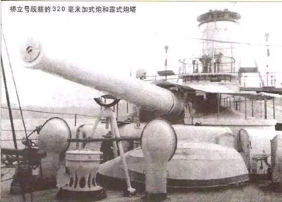 小舰,小舰打大舰