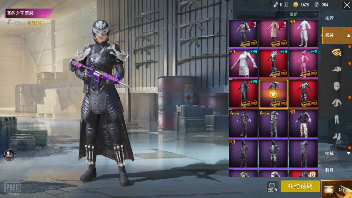 怎么下载刺激战场国际服,国际服刺激战场怎么下载