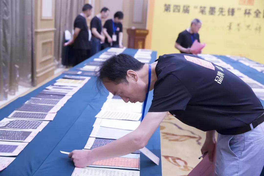 第六届笔墨先锋杯,第四届笔墨先锋征稿