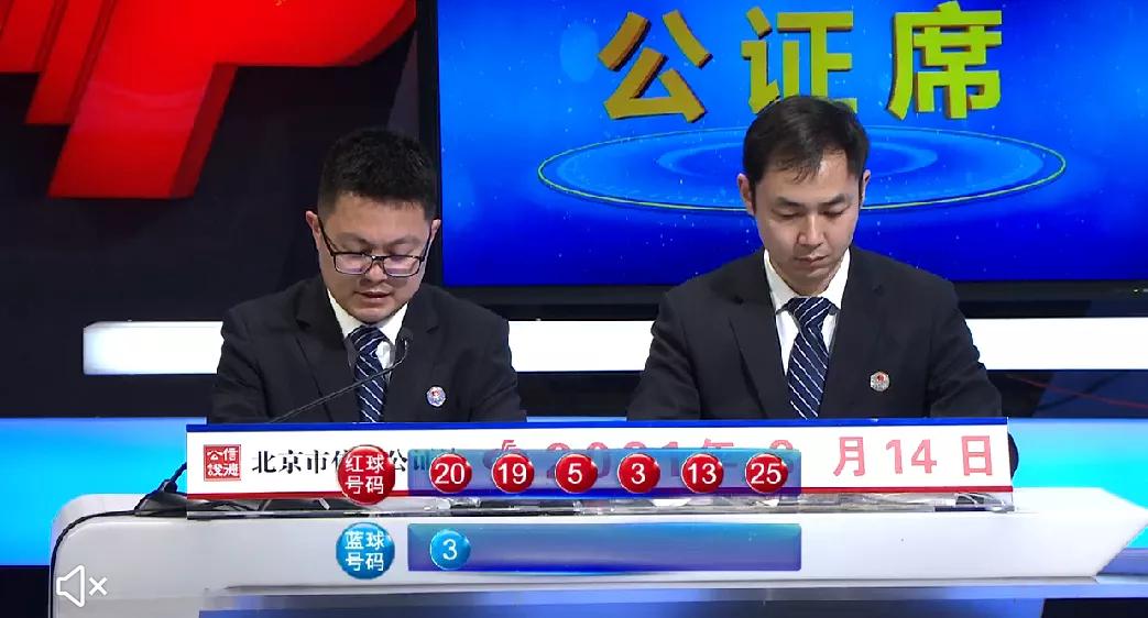 双色球026期开奖结果2014年,双色球026开奖结果