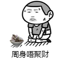 广东粤语什么意思啊,老广东才懂的粤语梗