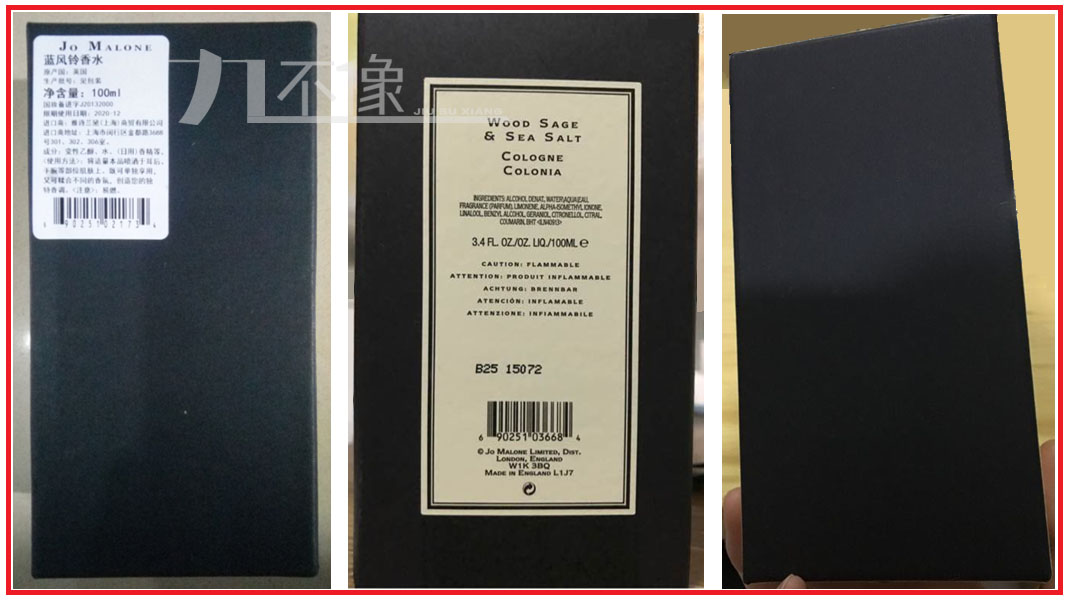 祖玛珑鼠尾草与海盐logo,祖玛珑小样9ml怎么分辨真假