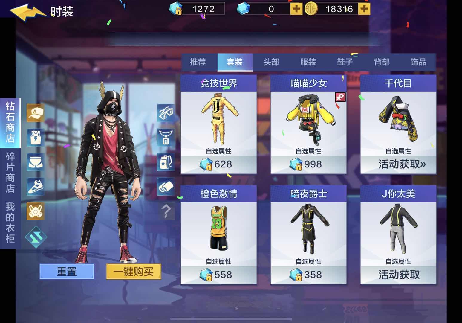 热血街篮队友不传球怎么办,热血街篮最新阵容