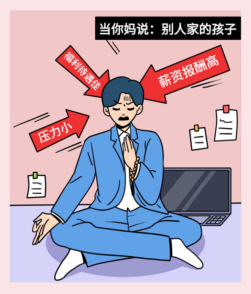 年薪20w除去社保五险一金到手多少,年薪20万在泉州算什么水平