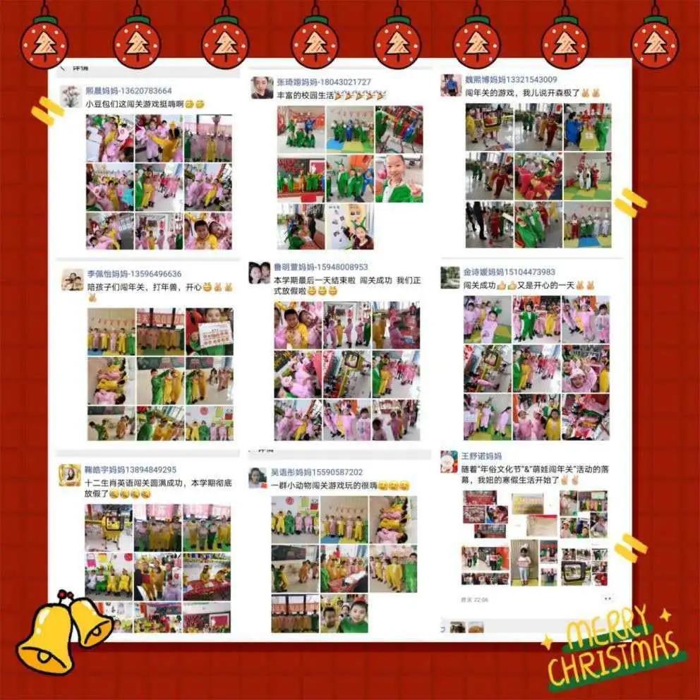 长春十一高北湖学校事件,长春北湖十一高最新消息