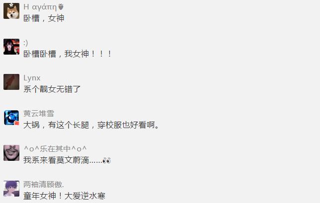 逆水寒cos大乔龙年限定,逆水寒cos墨隐