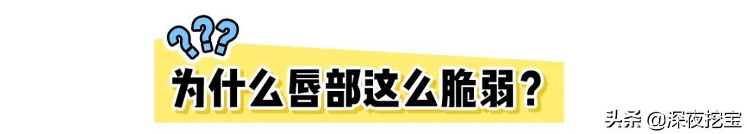 润唇膏红黑榜十几块钱,润唇膏有没有必要买大牌的