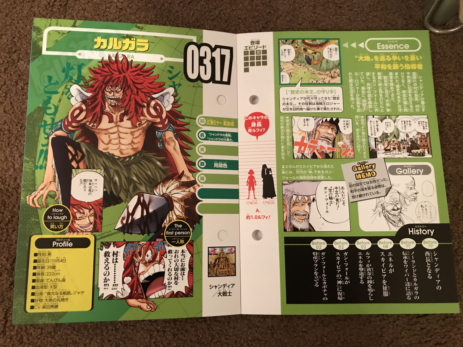 海贼王生命卡情报,海贼王1005话桃之助卡点