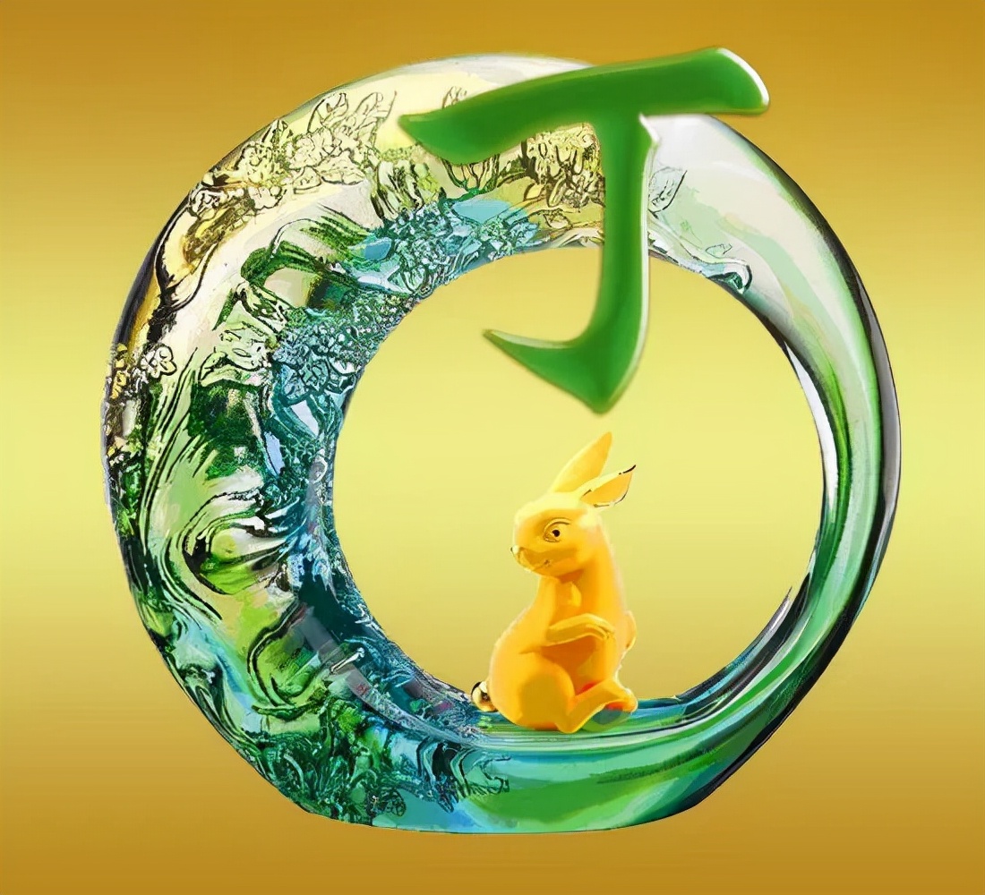 珠宝翡翠艺术字体,翡翠字体图片欣赏