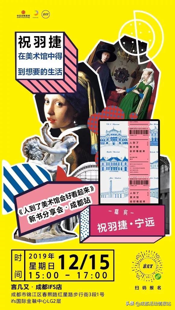 12.9活动推荐,12.9活动有哪些