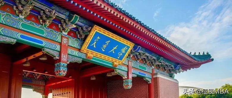 管理类联考mpa提前面试报名时间,2010年mpa联考管理类真题