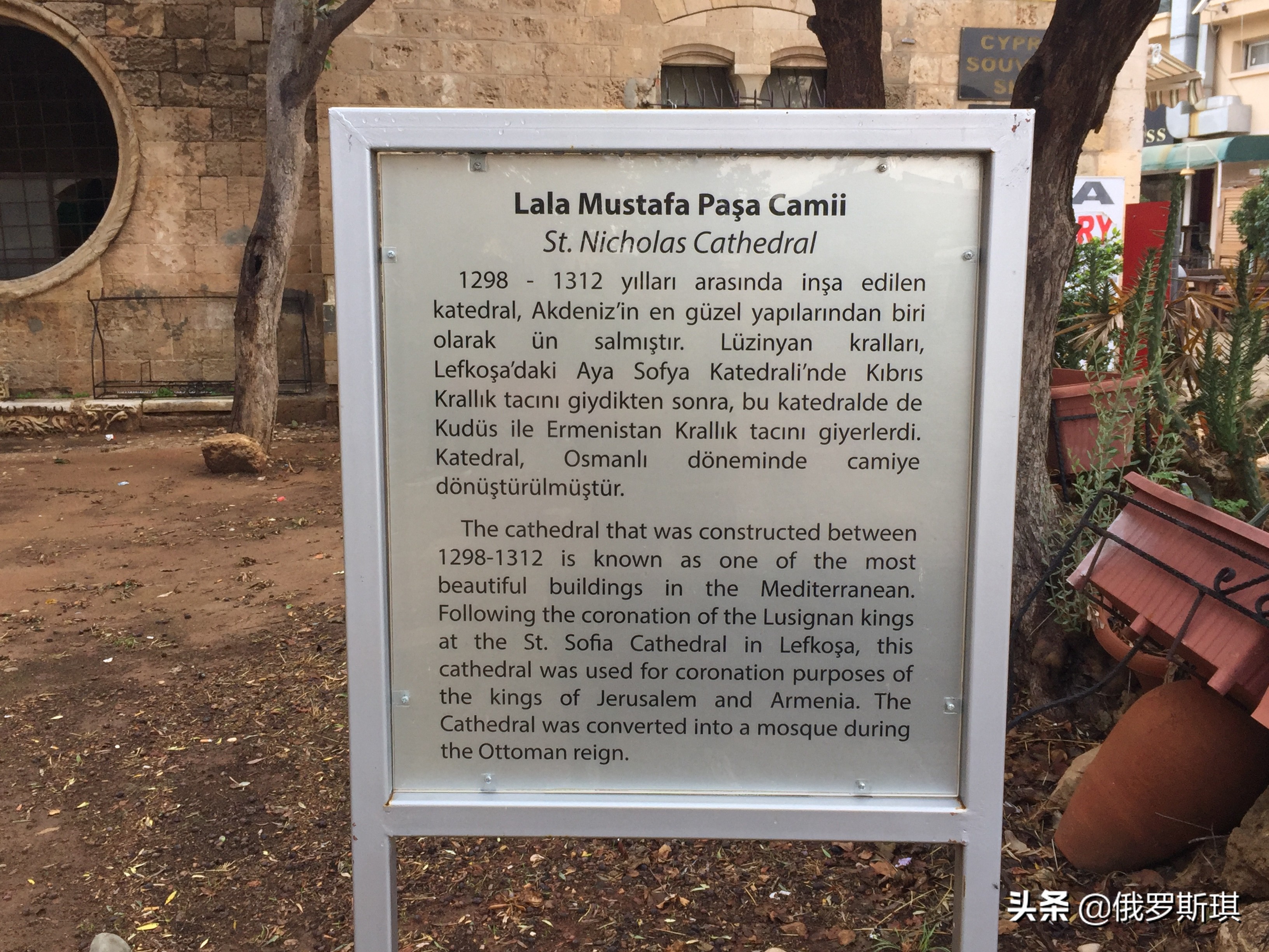 2019年中国我爱你,北塞浦路斯土耳其共和国成立时间