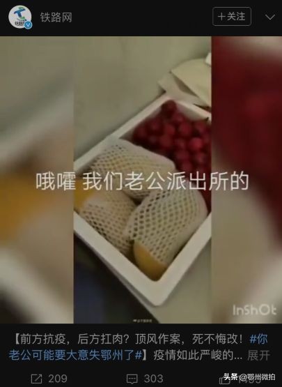 鄂州“嗦飙姐”事件，处理情况通报！为什么看热闹的人那么多？