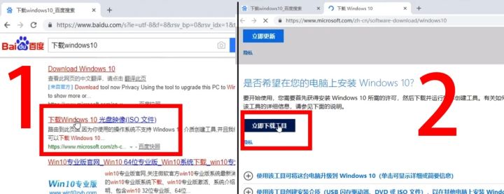 360装机是否官方原版系统,最详细的装系统教程