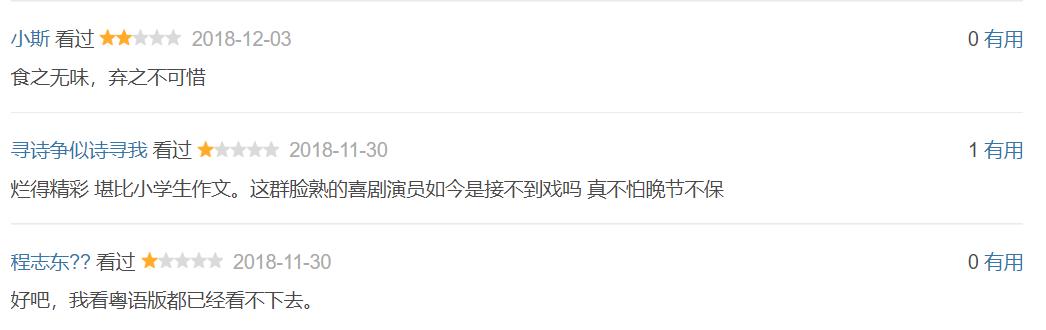 周星驰4年票房,周星驰四千万票房