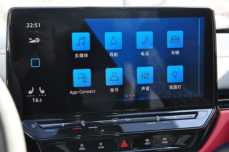 上汽大众id4x官网,上汽大众id4x使用视频