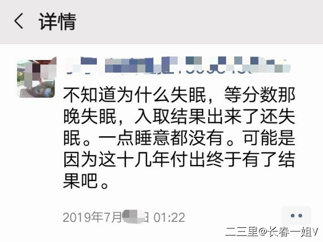 朋友家女儿考上大学随多少礼合适,亲戚家小孩考上大学一般随礼多少
