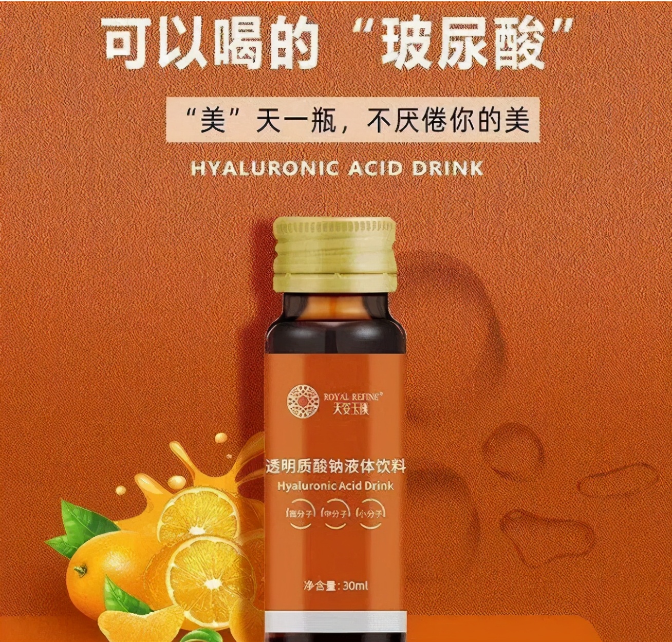 食品行业最新资讯,玻尿酸食品市场前景