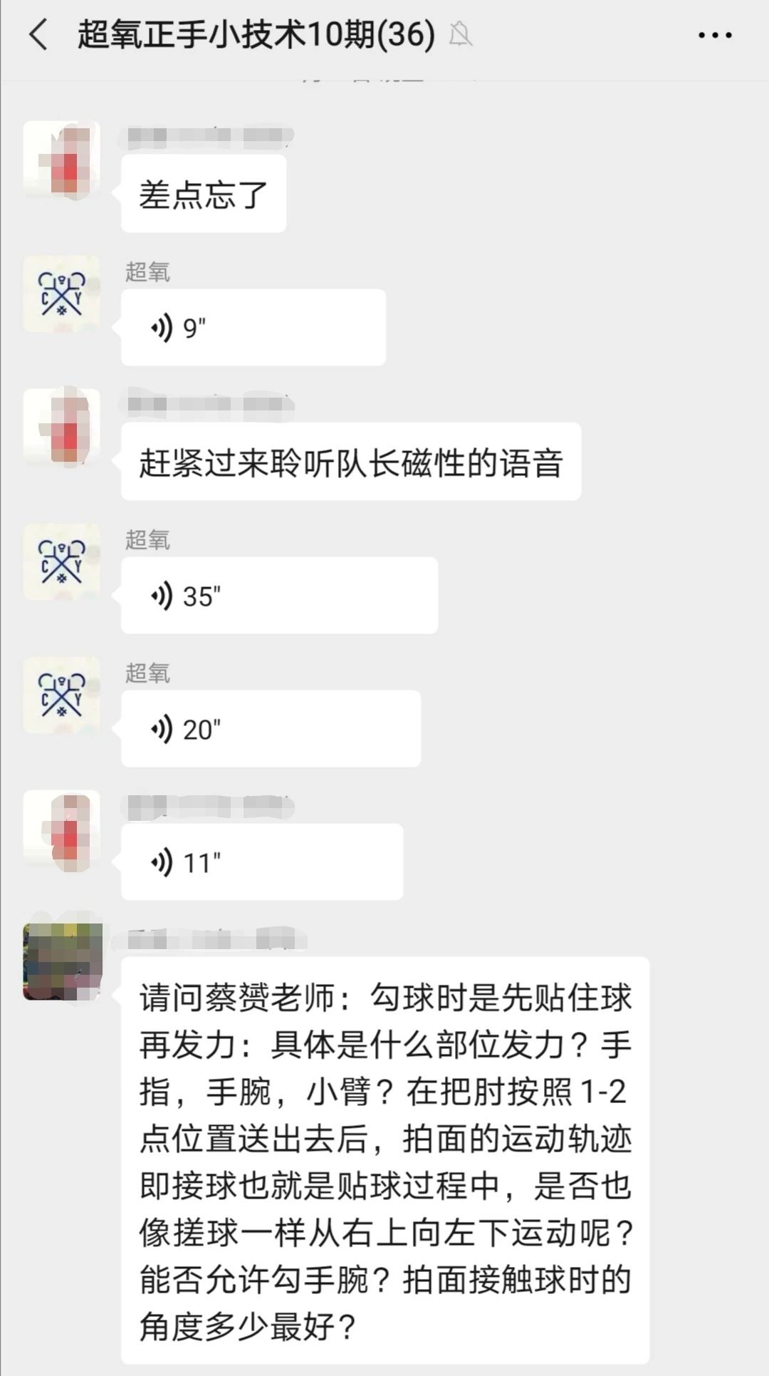 高远球高而不远,高远球朴实无华
