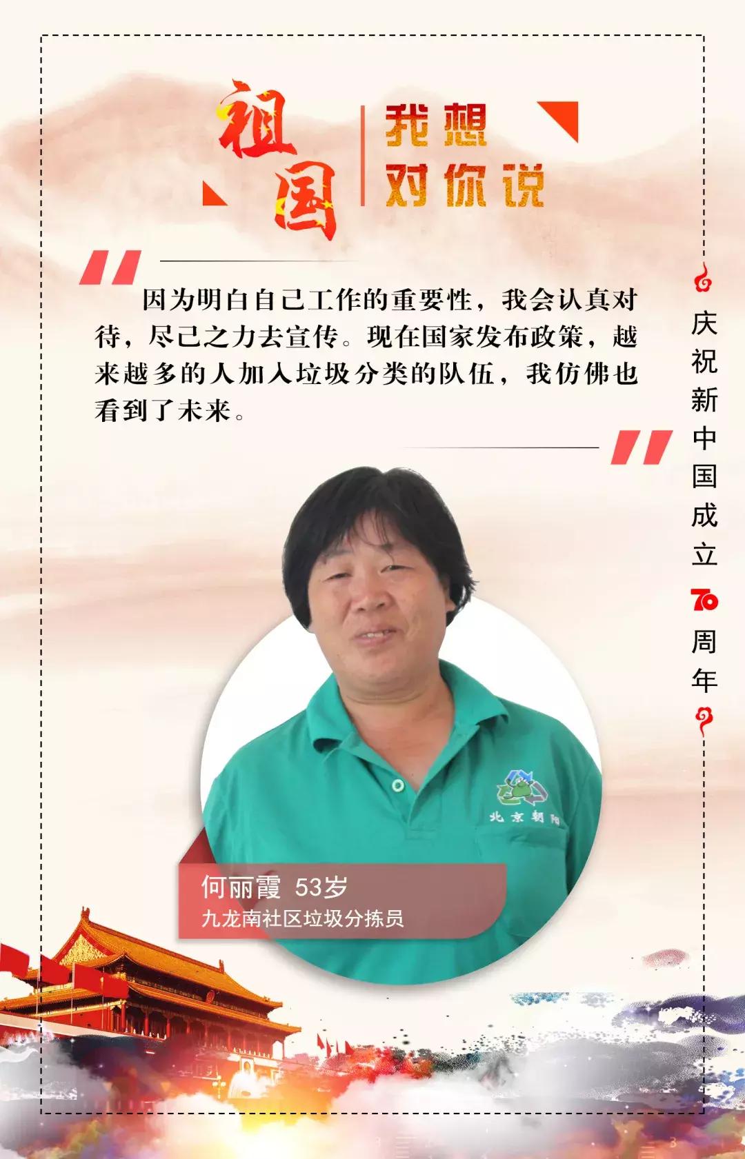 70年，不问冬夏，她们是最美的“城市黄玫瑰”