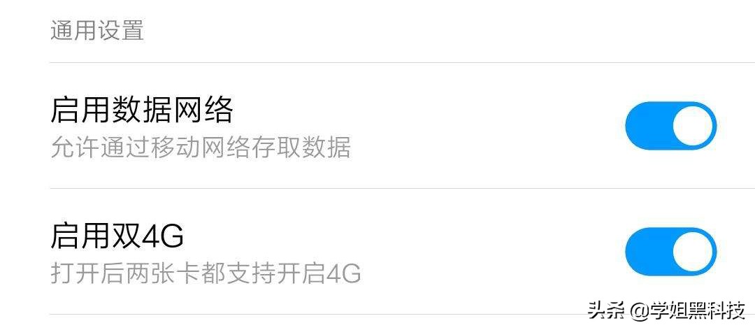 手机移动4g网络慢怎么解决,4g手机上网慢