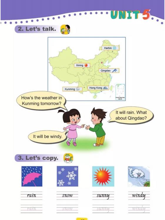 四年级英语五四制鲁科版,鲁科版五四制五年级英语课本图片