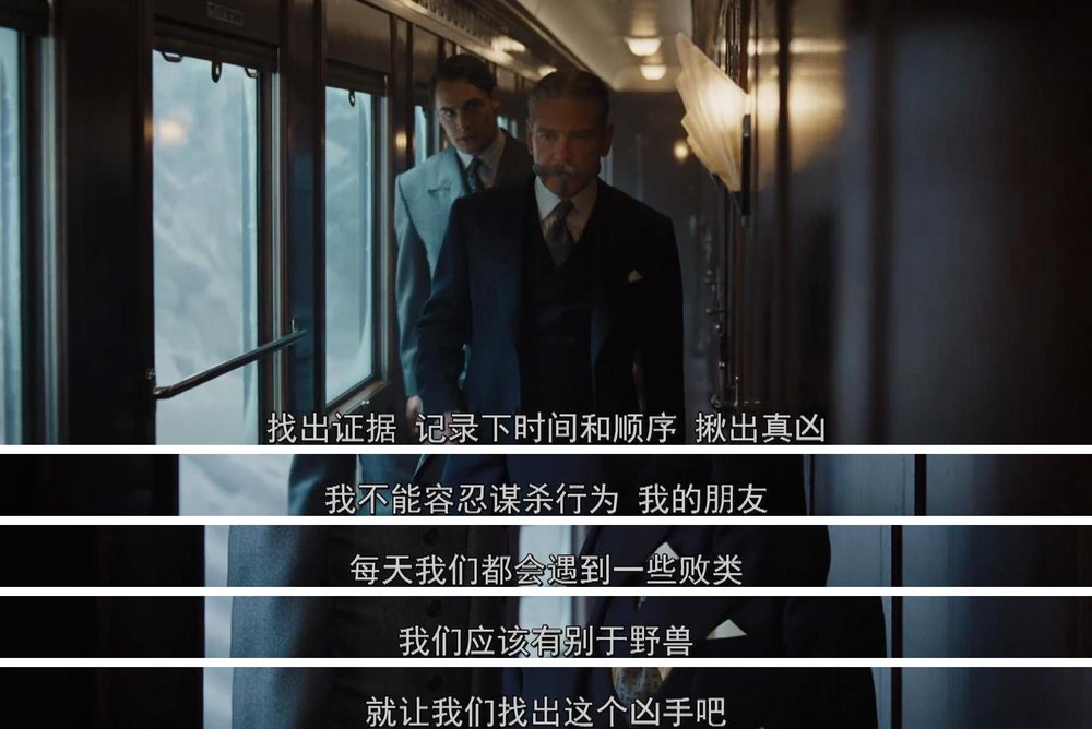 东方快车谋杀案是谁杀人的,17年东方快车谋杀案