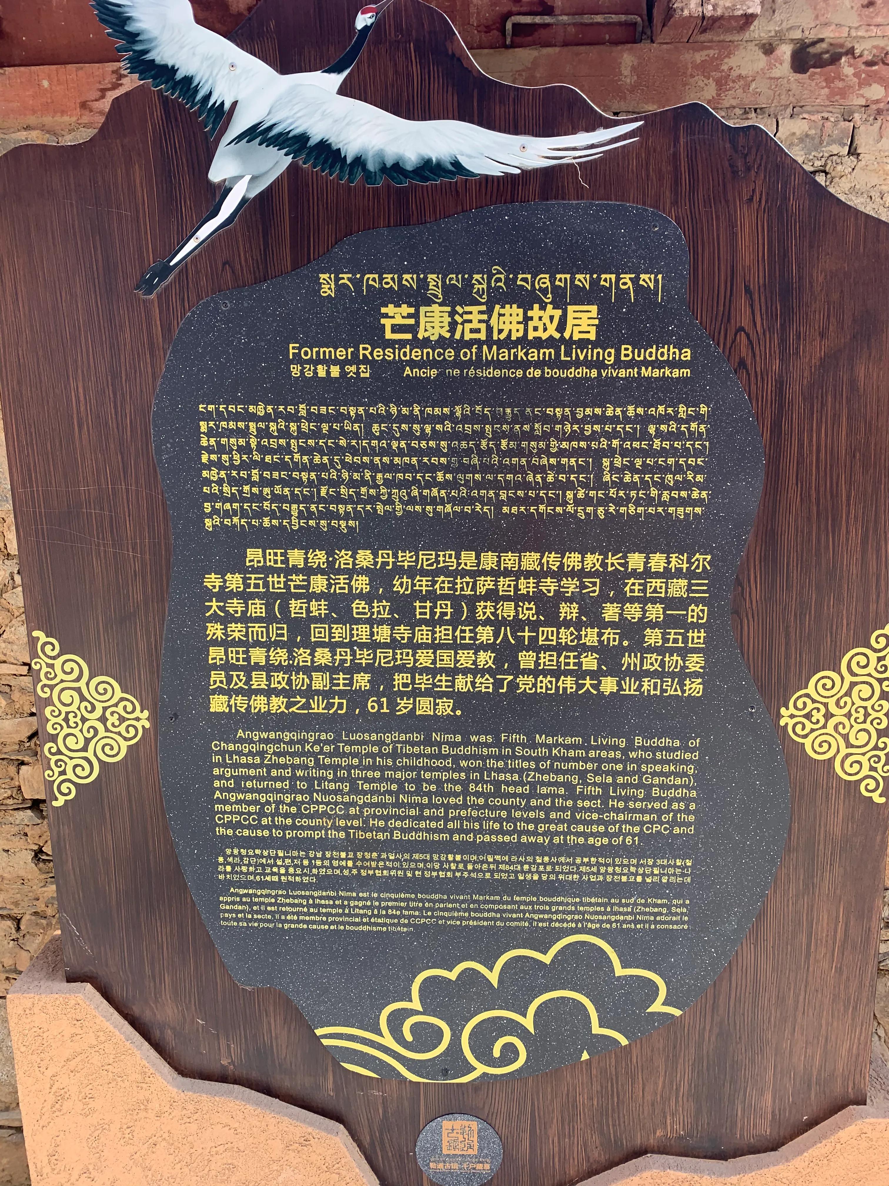 丁真的故乡理塘,丁真的故乡完整版