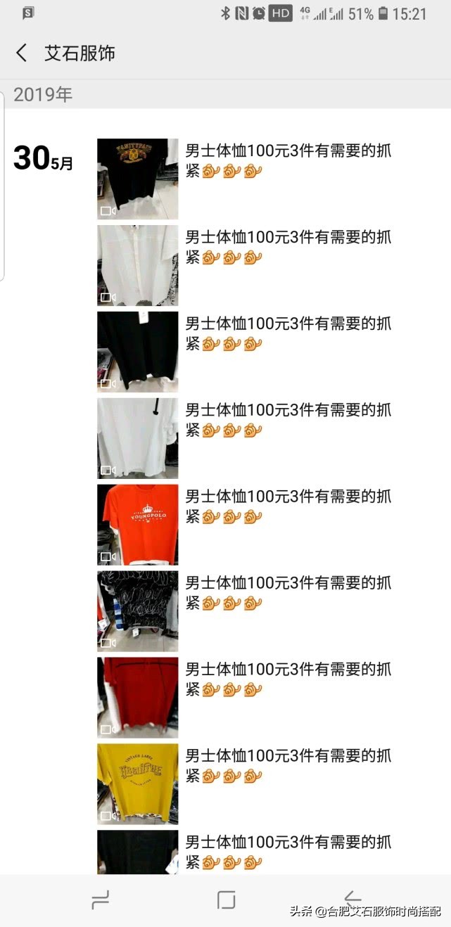 合肥t恤源头工厂,合肥制衣厂t恤