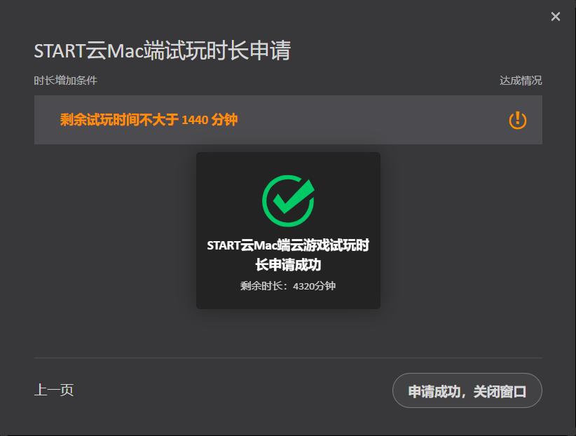 macwindows双系统打游戏,mac虚拟windows系统可以玩游戏吗
