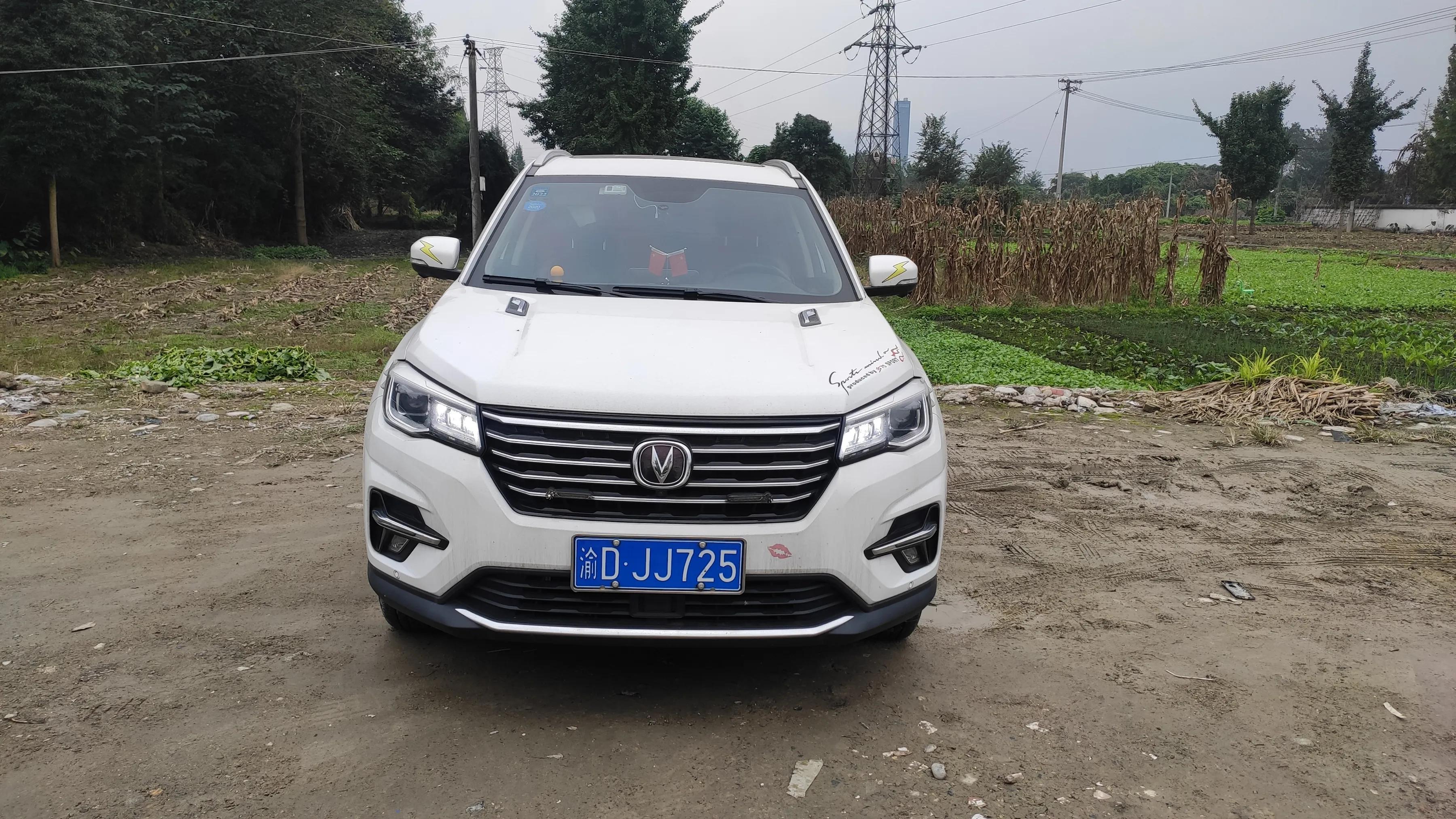 22款cs75多媒体升级,长安cs75的车载多媒体功能很丰富