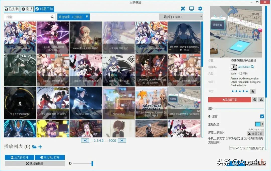 windows栏美化,怎么做windows美化系统