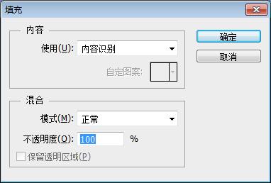 ps如何快速抠图到另一张图上,如何用Ps快速抠图