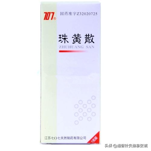 治疗咽炎三种中成药该如何选择,目前公认最好的治咽炎的中成药