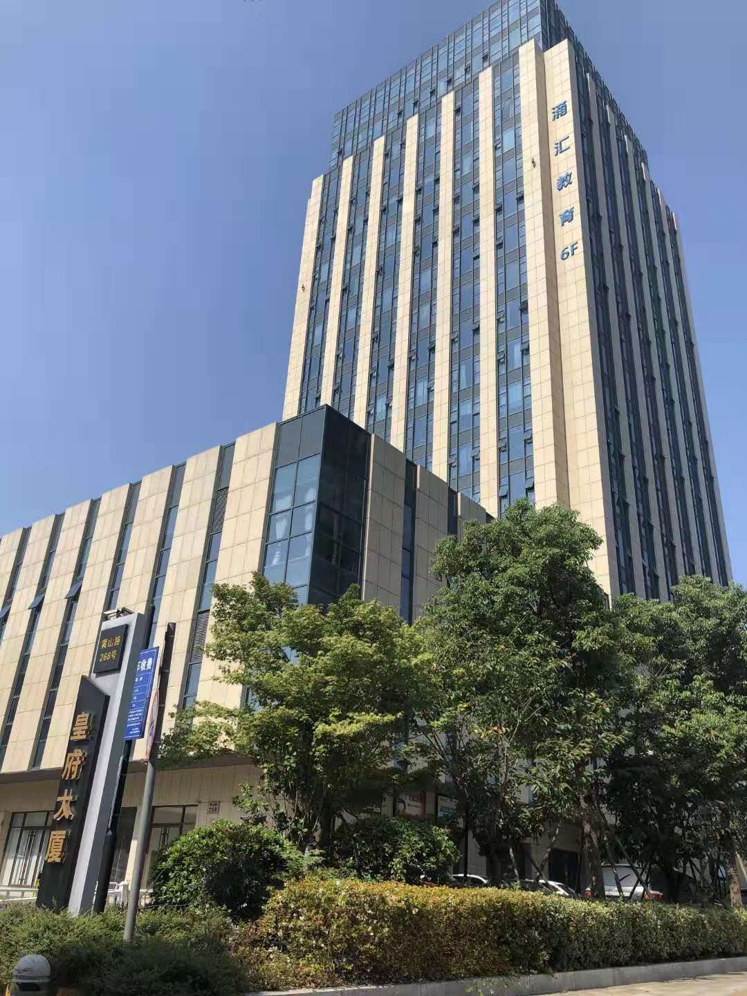 宁波鄞州区中小学田径运动会,北仑大碶小学运动会