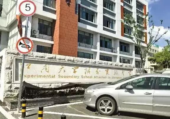 无锡公办学校小升初招生条件,无锡金桥初中小升初2020年