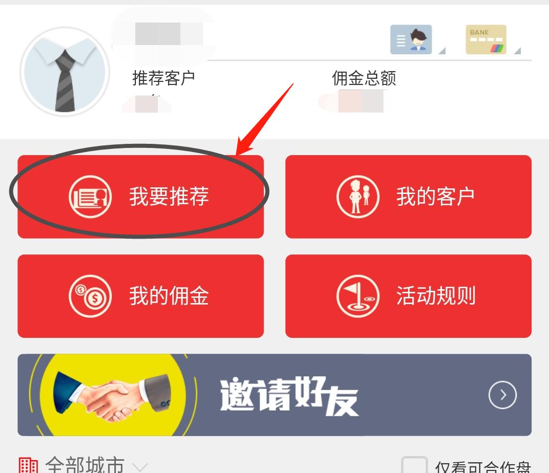 华南城里的商机,华南城最新商机