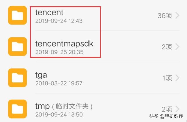 为什么国产手机的文件夹全是英文,国产手机文件夹有英文吗