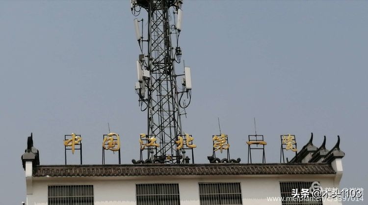 枣庄薛城邹坞镇中陈郝村,枣庄中陈郝村在哪里