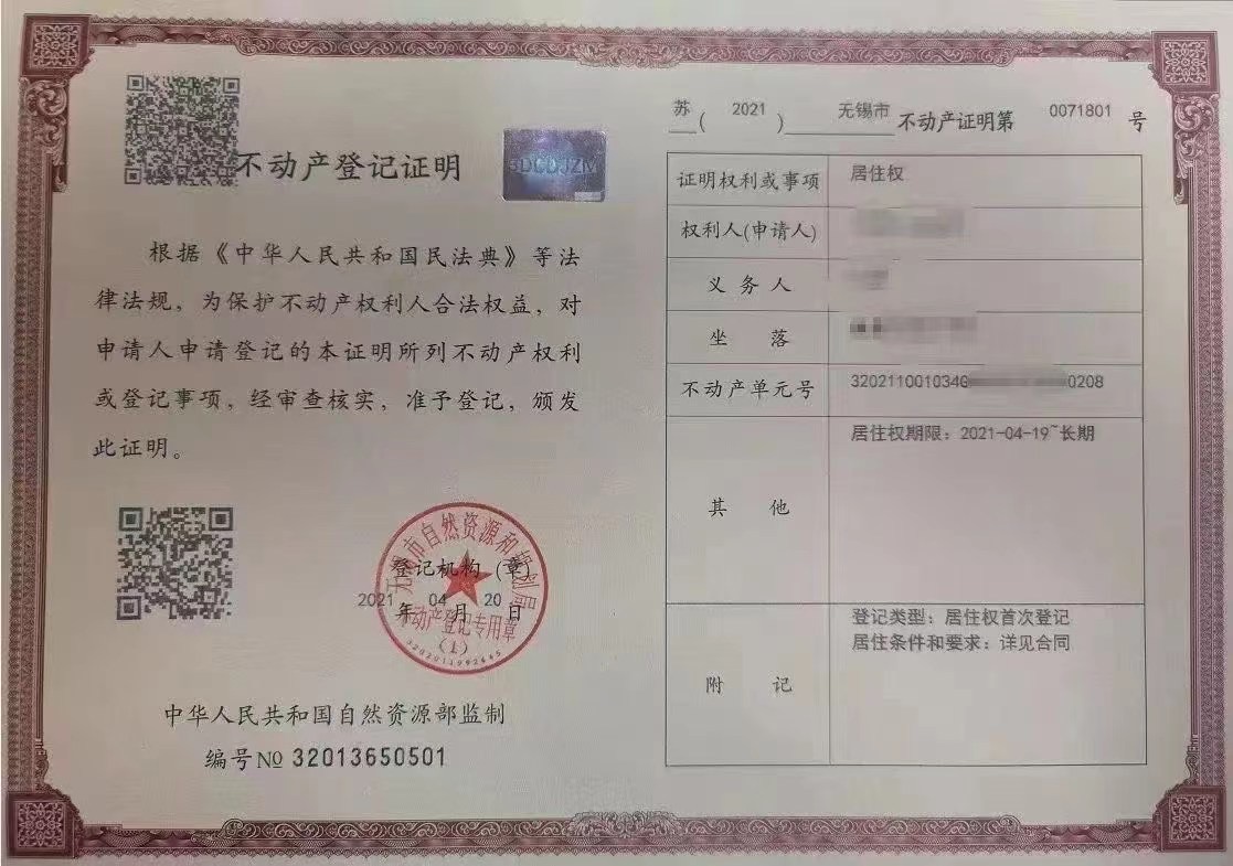 唯一住房拍卖要预留房租吗,唯一住房拍卖预留租金法律规定