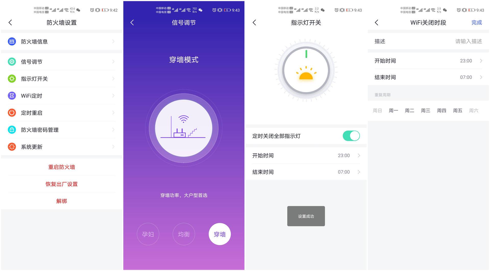 家用路由器选多大面积覆盖,怎么买路由器覆盖面积最大最好