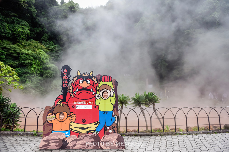 九州别府地狱温泉,别府八大地狱温泉攻略