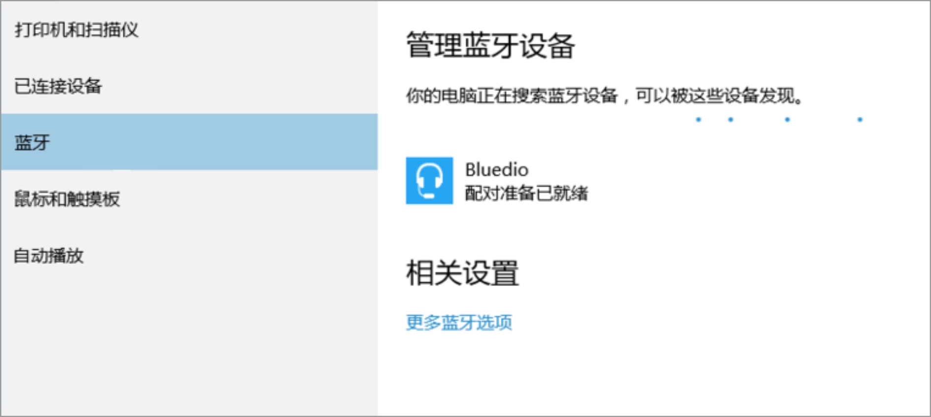 慧投笔记本电脑使用说明书,慧投无屏电脑