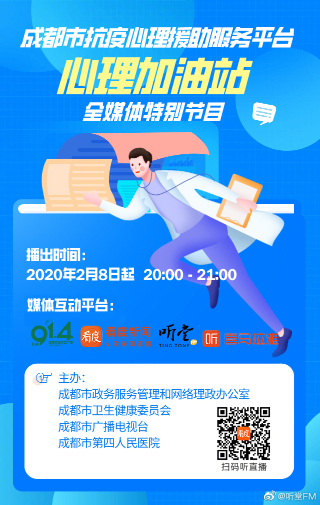 心理加油站｜性格偏执是种病，遇到“咬卵犟”3招治服他