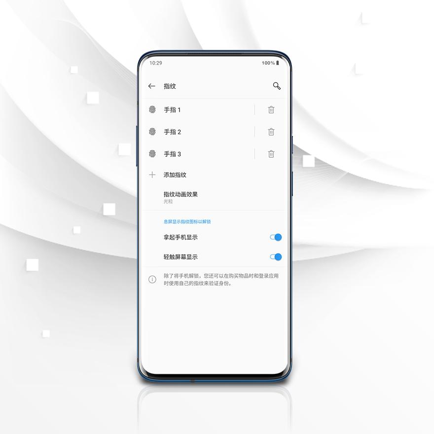 保护手机隐私安全的正确打开方式,苹果手机拿去维修怎么保护隐私