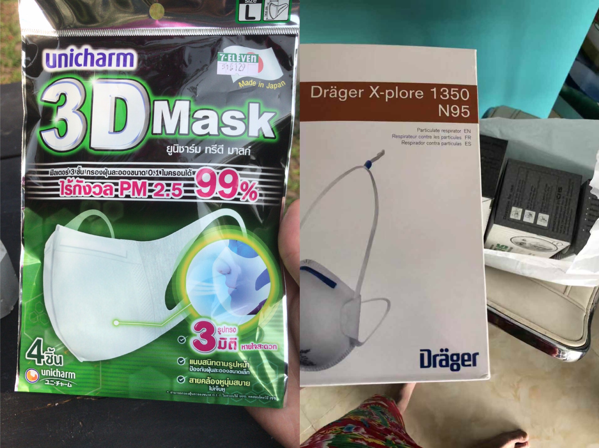 香港最新口罩价,香港口罩100元一盒