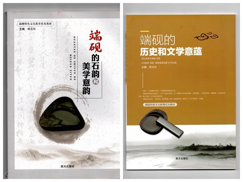 端州有几所中学,肇庆端州十大最好的小学