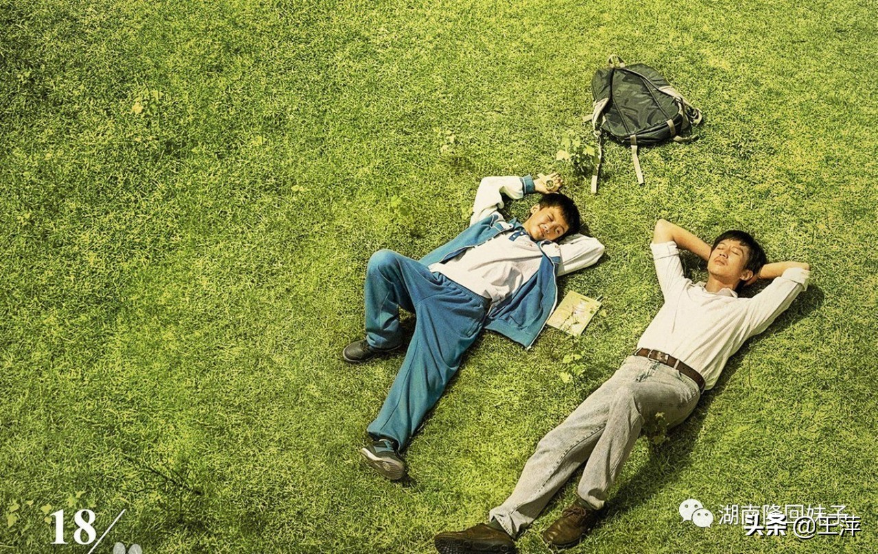 银河补习班观后感,银河补习班