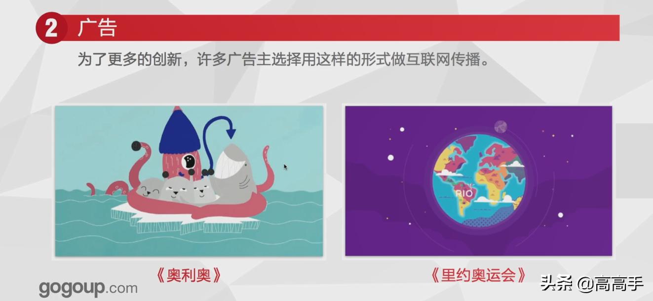 科普mg动画怎么做,mg动画设计哪家强